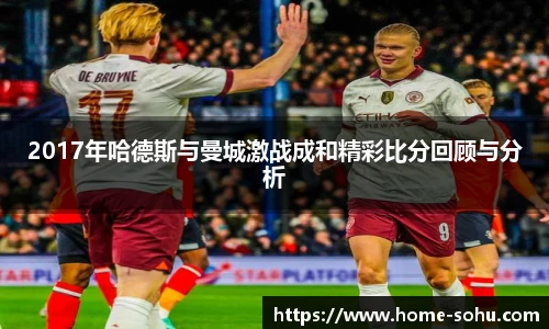 搜狐视频体育