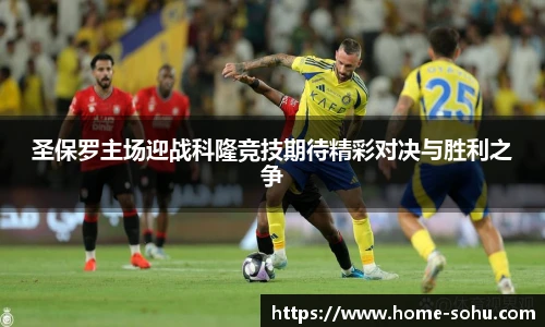 搜狐体育直播