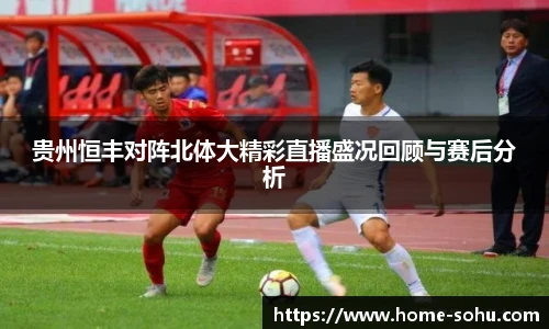 搜狐体育
