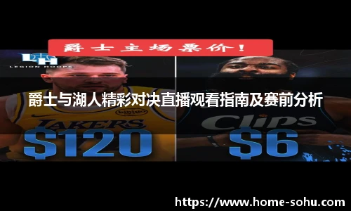 搜狐体育