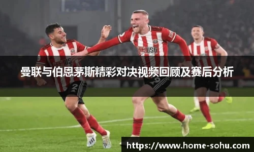 搜狐视频体育