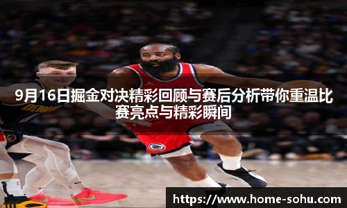 搜狐视频体育