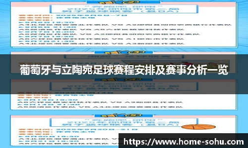搜狐体育