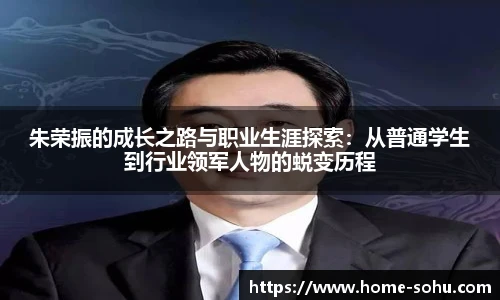 搜狐体育