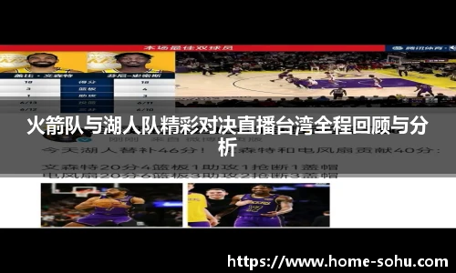 搜狐体育