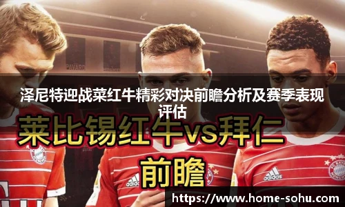 搜狐体育直播