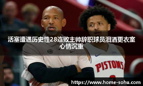 搜狐视频体育
