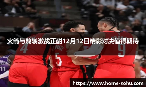 搜狐体育