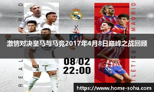 搜狐体育直播