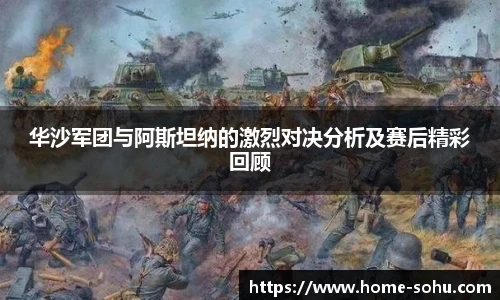 搜狐视频体育