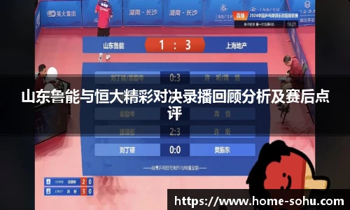 搜狐体育