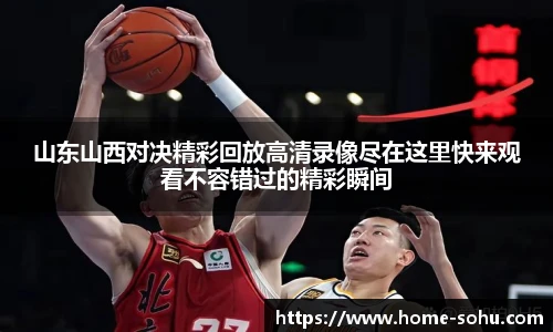搜狐视频体育