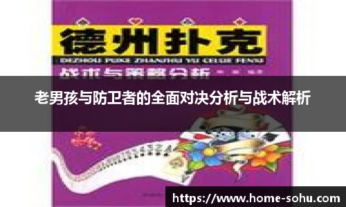 搜狐视频体育
