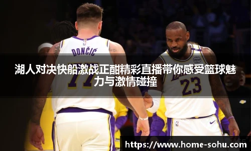 搜狐直播